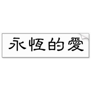 Chinese Symbol for eternal love Bumper Stickers