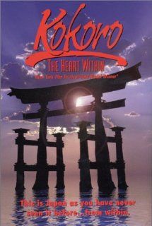 Kokoro   The Heart Within Gift Set [VHS]: Kokoro Heart Within: Movies & TV