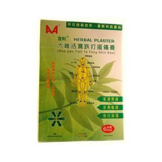 Huo Pao Tieh Ta Feng Shin Kao   Herbal Plaster   External Analgesic (6 plasters 4.3 in x 5.9 in each)   1 box: Health & Personal Care
