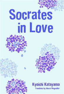 Socrates In Love Novel (Socrates in Love) Kyoichi Katayama 9781421501543 Books