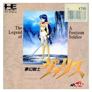Mugen Senshi Valis: The Legend of a Fantasm Soldier [Japan Import]: Video Games