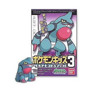 Pokemon Kids Diamond & Pearl Series 3 Candy Mini Figure:437 Toxicroak  (Japanese Import) ***Free Domestic Standard Shipping For This Item!***: Toys & Games