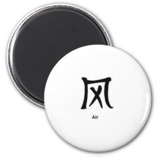 Chinese Character for the element Air Fridge Magnet