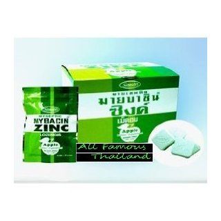 Myseptic Mybacin Zinc Lozenges Packed Box of 20x20 Tablets Product of Thailand: Health & Personal Care