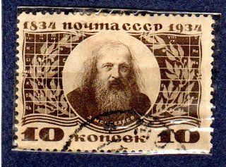 Postage Stamps Russia. One Single 10k Black Brown Dmitri Ivanovich Mendeleev Stamp Dated 1934, Scott #537. 