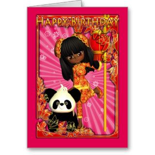 African American Birthday Card With Moonies Little
