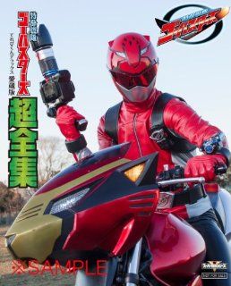 Sci Fi Live Action   Kaettekita Tokumei Sentai Go Busters Vs Dobutsu Sentai Go Busters Cho Zenshu Ban [Japan LTD DVD] DSTD 3660: Movies & TV