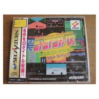 Konami Antiques MSX Collection Ultra Pack [Japan Import]: Video Games