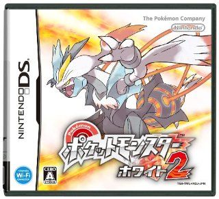 Pokemon Black and White DS Game   Pokemon White Version 2 (Japan Import)(Does not work on USA 3DS/DSI/X): Video Games