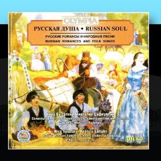 Russian Soul Vol.  2. Russian Romances and Folk Songs: Music