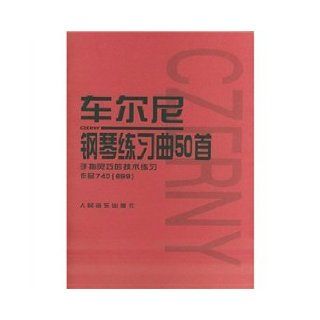 Czerny piano exercises 50: finger dexterity works of 740 technical exercises 699 (Paperback): REN MIN YIN YUE CHU BAN SHE BIAN JI BU: 9787103026922: Books