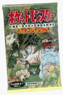 Pokemon Jungle Japanese Booster Pack: Toys & Games