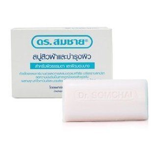 Doctor Formulated Clinique Soap Mild : Sensitive Skin Bar Soap Made From Clinique Doctor : Other Products : Everything Else