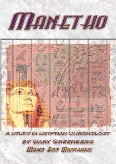 Manetho A Study in Egyptian Chronology  How Ancient Scribes Garbled an Accurate Chronology of Dynastic Egypt (Marco Polo Monographs, 8) (9780971468368) Gary Greenberg, Sheldon Lee Gosline Books