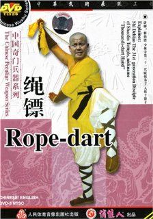 Rope dart: Shi Debiao: Movies & TV