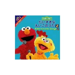Sesame Street Kids Favorite Songs, Vol. 2: Music