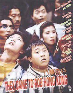 They Came To Rob Hong Kong DVD (All Region) (English Subtitled) Eric Tsang, Sandra Ng, Chin Siu Ho, Chingamy Yau, Liu Wai Hung, Stanley Fung, Roy Cheung, Kara Hui, Clarence Fok Movies & TV