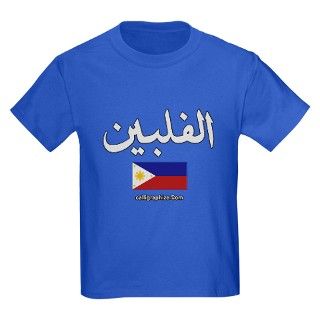 Philippines Flag Arabic T by calligraphize