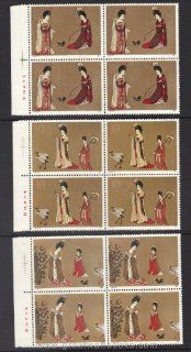 China Stamps   1984, T89, Scott 1901 03 Chinese Painting: Beauties Wearing Flowers (Tang Dynasty), Block of 4 with imprint, MNH, F VF (Free Shipping by Great Wall Bookstore) : Prints : Everything Else