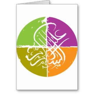 Assalamu 'alaikum   Arabic calligraphy Greeting Card