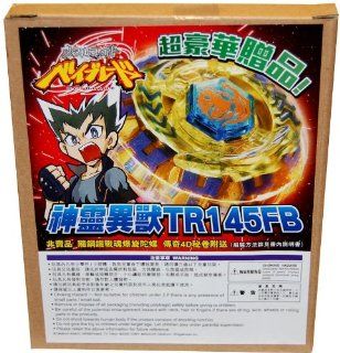 Divine Chimera TR145FB Limited Edition WBBA JAPANESE Beyblade Metal Fusion: Toys & Games
