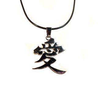 Vintage Style Chinese Character Love Meaning Black Cord Necklace Jewelry