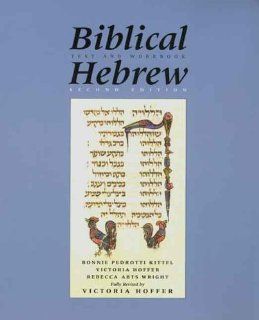 Biblical Hebrew, Second Ed. (Text Only) (Yale Language Series): Victoria Hoffer, Bonnie Pedrotti Kittel, Rebecca Abts Wright: 9780300098624: Books