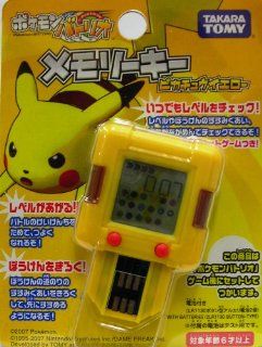Pokemon Batorio super memory key Pikachu yellow: Toys & Games