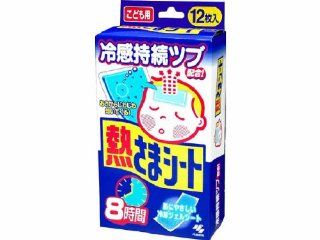For Children 8 Hours Heat Is Taken. Cooling Sheet 12 +4 Sheets(japan Import): Health & Personal Care