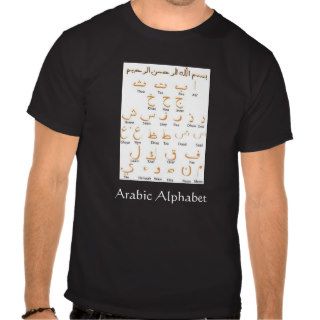 Arabic Alphabet Tee Shirt #2