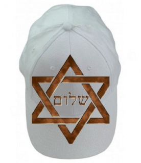 Star of David w/ Hebrew Writing 100% Cotton White Adjustable Cap Hat: Clothing