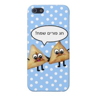 Purim Sameach   פורים אוזני המן iPhone 5 Case