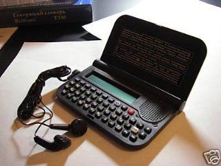 Brilliant Electronic T330 Talking Russian English/English Russian Dictionary Translator : Electronic Foreign Language Dictionaries : Electronics