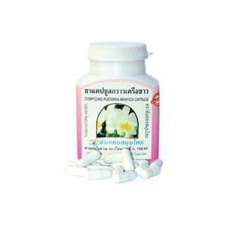 Pueraria Mirifica Capsules Female Body Breast Firming 100 Capsules, Thanyaporn: Health & Personal Care