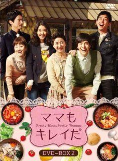 TV Series   Pretty Mom, Pretty Woman DVD Box 2 (11DVDS) [Japan DVD] ALBEP 240: Movies & TV