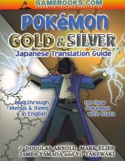 Pokemon Gold and Silver Japanese Translation Guide: J. Douglas Arnold, J, Douglas Arnold: 9781884364518: Books