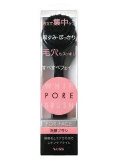 Japanese Soft ''Whip Pore'' Face Cleansing Brush by VESS: Health & Personal Care