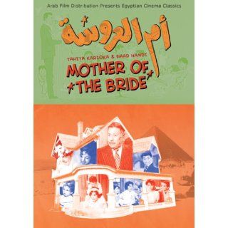 Mother of the Bride (Imm el Aroussa): Tahiya Karioka, Emad Hamdi, Taheya Cariocca, Samira Ahmed, Youssef Chaban, Atef Salem: Movies & TV