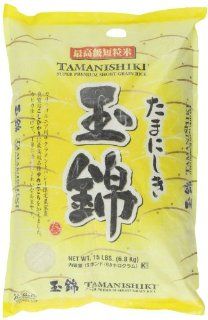 Tamanishiki Super Premium Short Grain Rice, 15 Pound  Dried Brown Rice  Grocery & Gourmet Food
