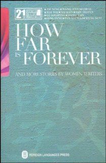 How Far "Forever" (9787119054360): He Xiangyang: Books