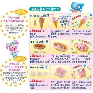 Popin' Cookin' Funny Cake House : Hard Candy : Grocery & Gourmet Food