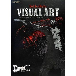 Dmc Devil May Cry Official Visual Art Book Japan Works Design Dmc Ps3 Xbox 360: Known Author: 9784862333919: Books