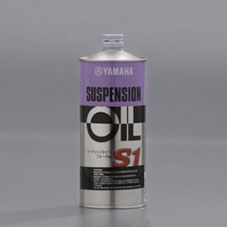 Yamalube S1 Suspension Oil '05 ~ Later Yz & Wr 1Ltr: Industrial & Scientific