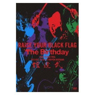 The Birthday   Raise Your Black Flag The Birthday Tour 2012 Vision Final 12.19 Nippon Budoukan (DVD+BOOKLET) [Japan LTD DVD] UMBK 9264: Movies & TV