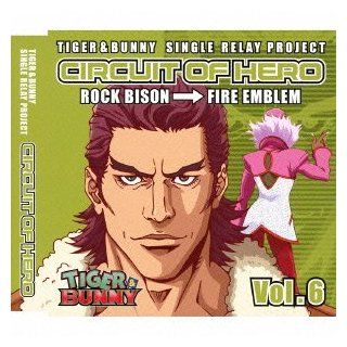 Tiger & Bunny   Single Relay Project Circuit Of Hero Vol.6 [Japan LTD CD] LACM 14076: Music