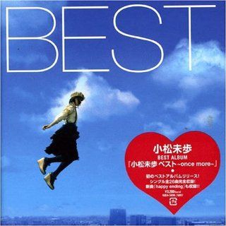 Best: Once More: Music
