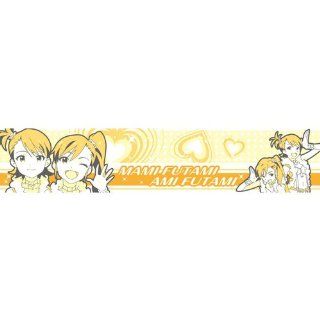 Kuji Premium Idolmaster PART1 G Award Long towel Futami Mami Futami Ami most (japan import): Toys & Games