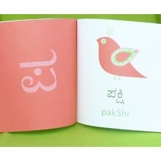 Bindi Baby Animals (Kannada): A Beginner Language Book for Kannada Kids (Kannada Edition) (9781453872680): Aruna K. Hatti, Gnaana: Books