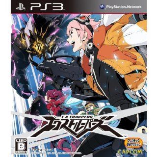 E.X. Troopers (Japanese Language) [Asia Pacific Edition] PlayStation 3 PS3 GAME: Video Games