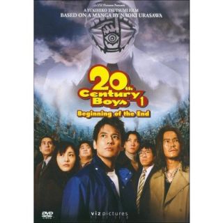 20th Century Boys 1: Beginning of the End (Widescreen)